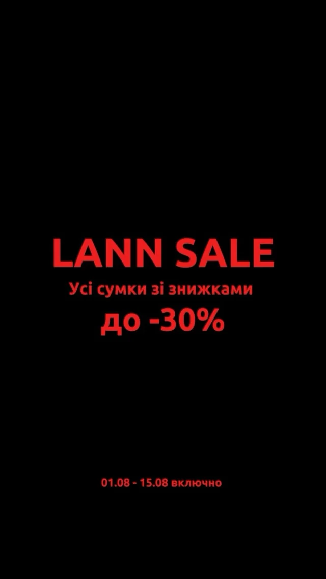⚡️LANN SALE стартує 01.08 о 00:00!Знижки до -30% на всі сумки. Кількість обмежена — не пропусти шанс придбати улюблену модель за найкращою ціною.🔗 Повний каталог сумок доступний на сайті — посилання в шапці профілю.